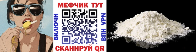 Купить ГАШ  Бошки Шишки  COCAIN  НБОМе  Меф  СК  Карабаново