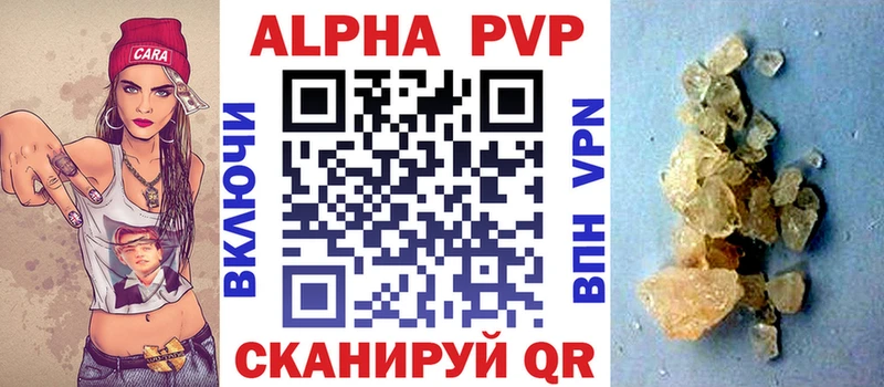 A PVP Соль  Купить  Карабаново 