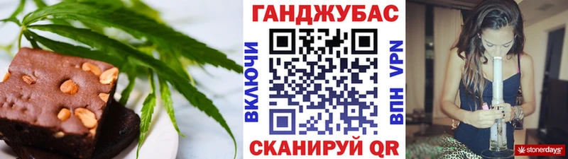 Купить где  Карабаново  Cannafood марихуана 