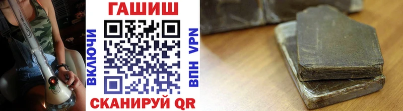 Купить закладки  Карабаново  ГАШИШ гарик 