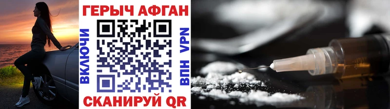 Купить закладки  Карабаново  Героин гречка 