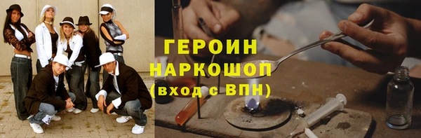 марихуана Краснослободск