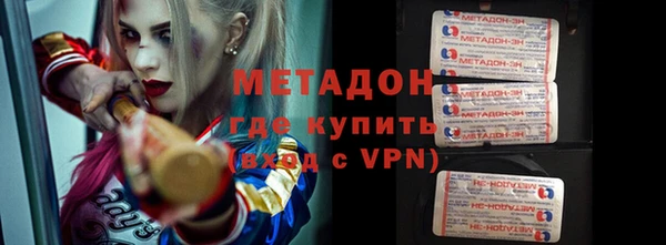 марихуана Краснослободск