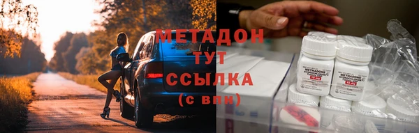 марихуана Краснослободск