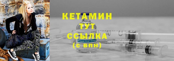 марихуана Краснослободск