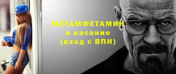 марихуана Краснослободск