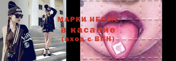 марихуана Краснослободск