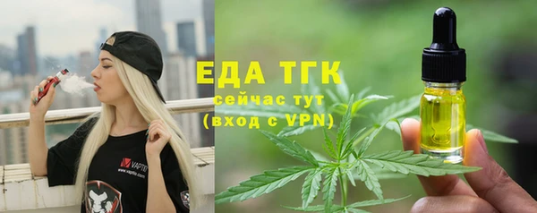 мефедрон Красноперекопск