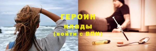 мефедрон Красноперекопск