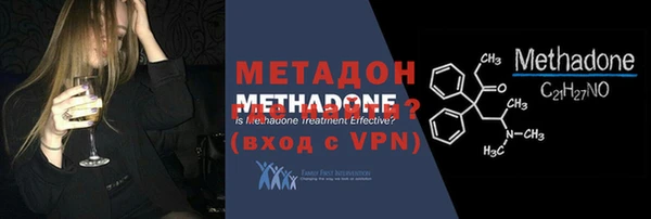 марихуана Краснослободск