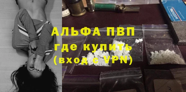 марихуана Краснослободск