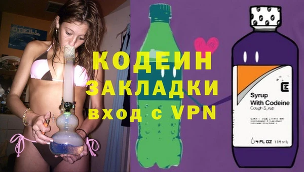 мефедрон Красноперекопск