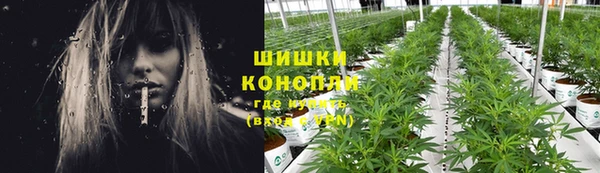 мефедрон Красноперекопск