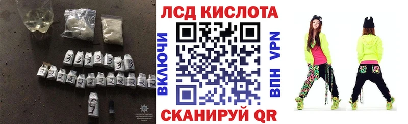 Купить где  Карабаново  ЛСД экстази ecstasy 