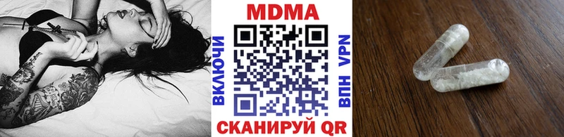 MDMA молли  Купить где  Карабаново 