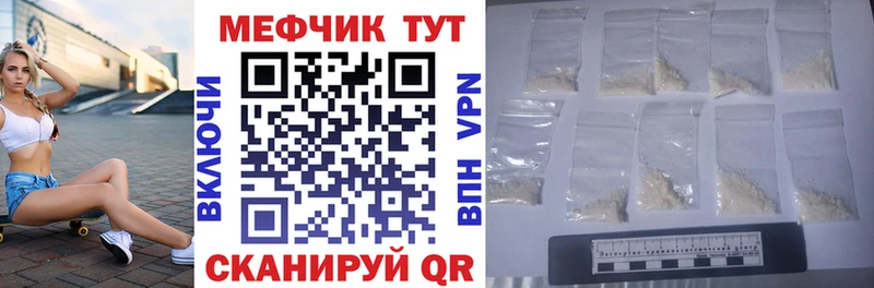 Купить закладки  Карабаново  Мефедрон кристаллы 