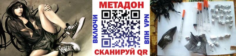 Купить  Карабаново  МЕТАДОН белоснежный 