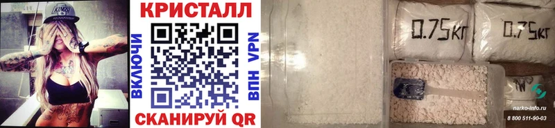 Купить  Карабаново  МЕТАМФЕТАМИН кристалл 