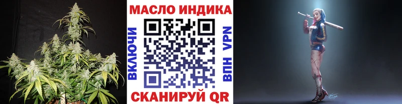 ТГК вейп  Купить закладки  Карабаново 
